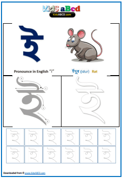 english alphabet pronunciation in bangla pdf