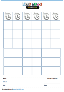 uu u bengali alphabet worksheets for writing drawing tracing pdf
