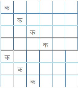 hindi alphabet handwriting worksheets free printable pdf