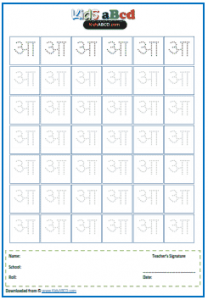 Hindi Alphabet Tracing Worksheets (Hindi Vowels and Consonant) - Kids ...