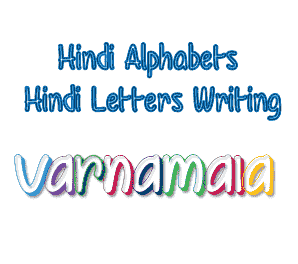 Hindi Alphabets and Hindi Letters Writing
