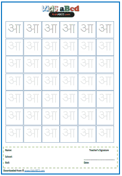 Hindi Alphabet Tracing Worksheets (Hindi Vowels and Consonant) - Kids