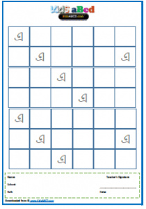 e ae bengali alphabet worksheets for writing drawing